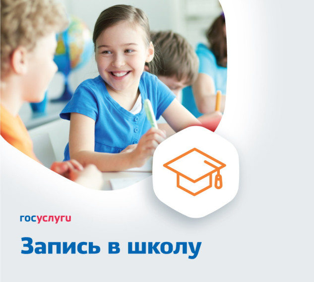 Приемная кампания.